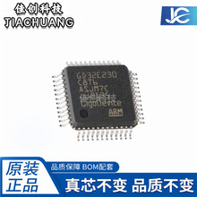ԭװGD32E230C8T6 LQFP-48 ARM Cortex-M23 32λ΢������-MCUоƬ