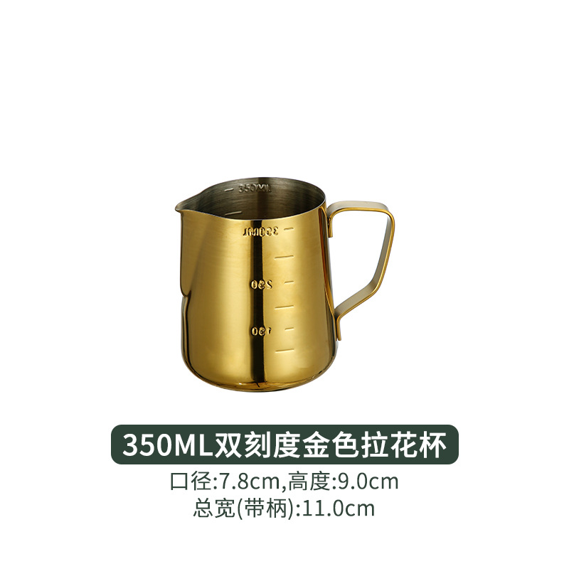스케일 350ml (금도금)