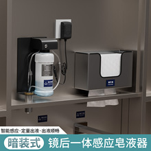 �l���g�R���Ԅ���Һ�����b�[�؃�Ƕ��ʽ�R���¸Б���ĭϴ��Һ�C