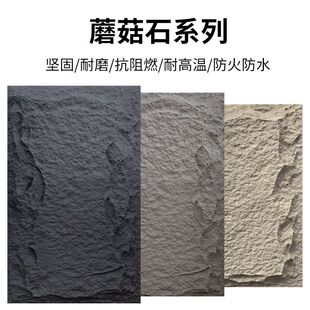 pu石材石皮背景墙PU仿文蘑菇石仿古石外墙砖轻质石板大板批发-阿里巴巴
