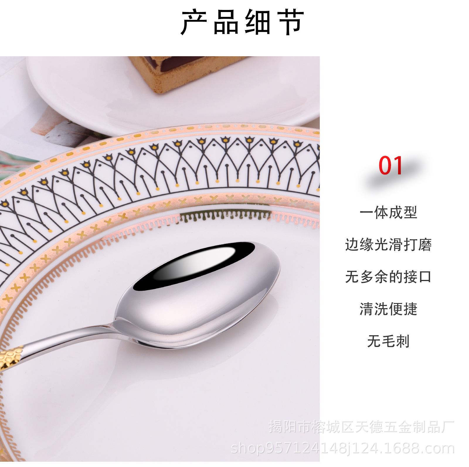 详情_08