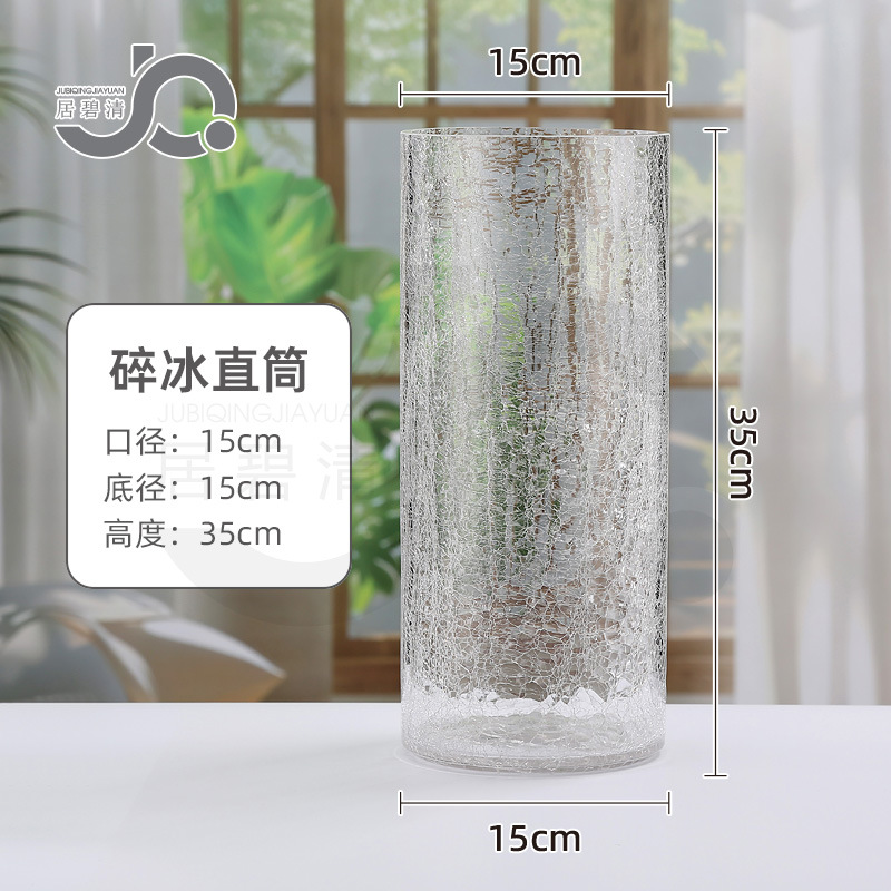 Miệng 15 Chiều cao 35 Hoa băng thẳng Màu sắc trong suốt Tỷ lệ đóng gói (1 * 12)