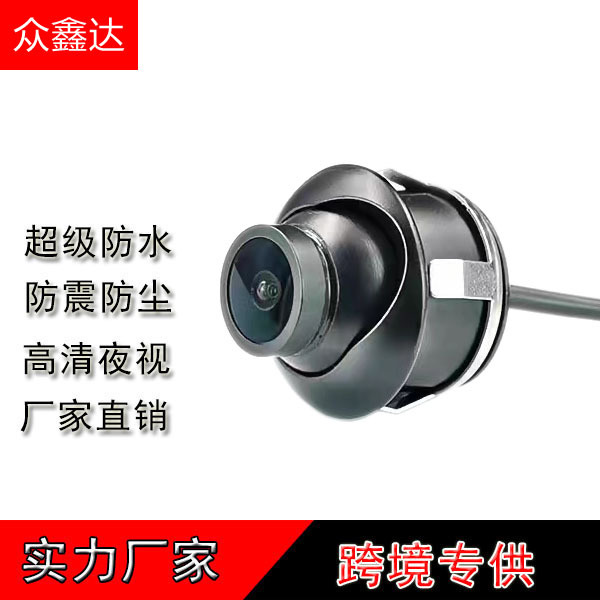 Rotating Full-view Reversing Rear-view Car Camera360-degree Panoramic Universal Adjustable Front View