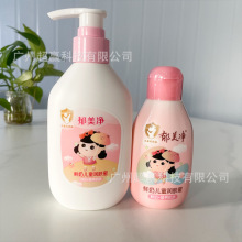 郁美净鲜奶儿童润肤蜜 乳液面霜身体乳滋润补水保湿温和清爽