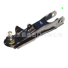 54503-2S485L 54502-2S485R(2)