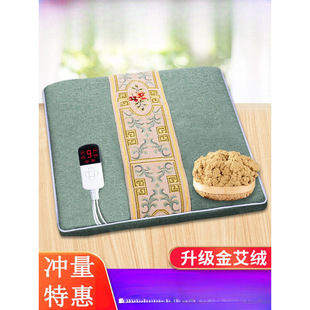 Electric Heating Cushion Household Moxa Moxibustion Pad Fumigation Instrument Office Sedentary Electric Blanket Butt Cushion Mugwort Cushion