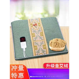 电加热坐垫家用艾绒艾灸垫熏蒸仪办公室久坐电热毯屁垫艾草垫