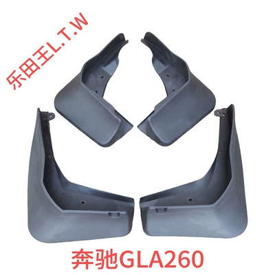 Mudguard: GLB, GLE, GLK, ML350 - 15-19mercedes-benz-gladisplacement-260original-model-with-pedalsthickened-and-anti-freeze