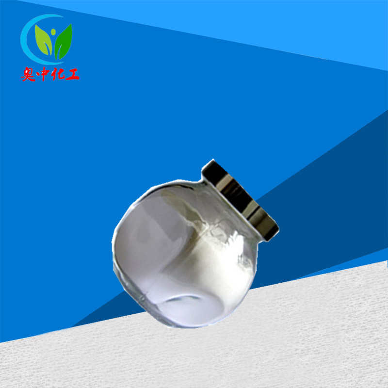 L-羟基脯氨酸食品级 L-羟基脯氨酸 氨基酸 L-羟脯氨酸 营养强化剂