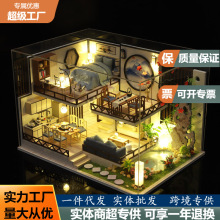 创意新中式简约风建筑模型小屋墨香竹韵木质手工拼装diy小屋玩具