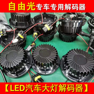 ���ɹ�LED����ý�a��2.0/2.4��Q����Ϝ�����W���m�ֽ�a��