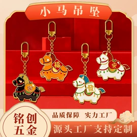 钮扣;拉链头;服饰箱包五金