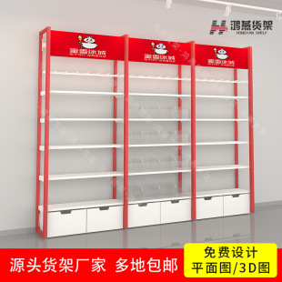 ѩ��ħ�����ѩ�̲����ʳ����؛����߅�aƷ�����ֱ�N��ʳ��м�