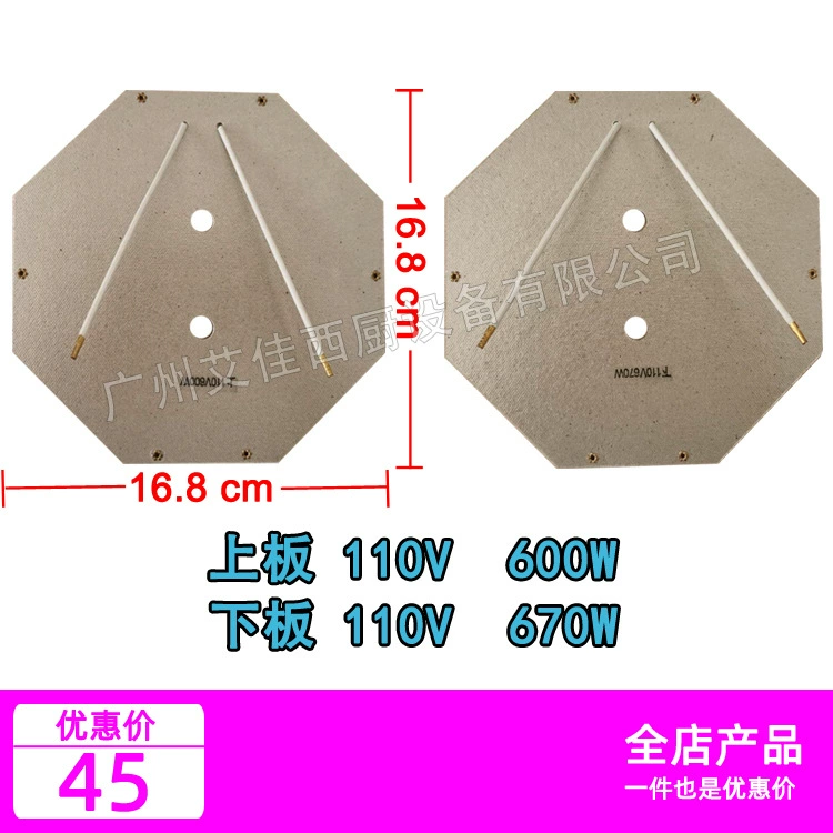 Яичная машина аксессуары нагревательное таблетка нагревательное пластина qq яичная машина нагревательное пластина куриное яйцо