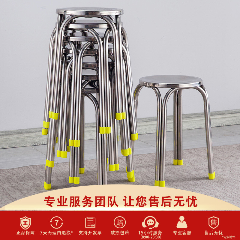 304 stainless steel 201 round stool simple dwarf desk small bench…