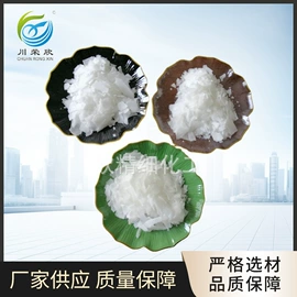 洗涤剂;杀菌灭藻剂;其他活性剂