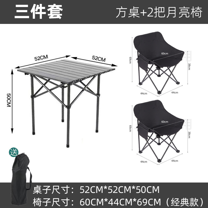 屋外折りたたみテーブルと椅子ポータブル屋台折りたたみテーブルと椅子の組み合わせ車キャンプバーベキュー折りたたみテーブルと椅子セット|undefined