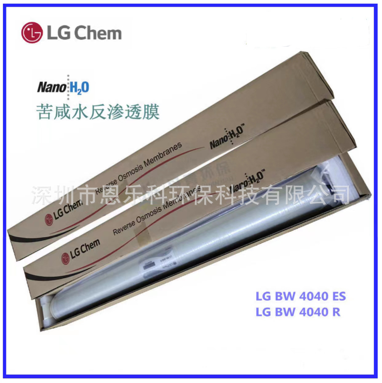 恩乐科代理LG低压反渗透膜BW4040ES