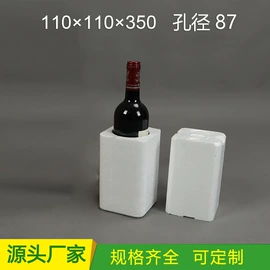 其他泡沫塑料;泡沫箱;泡沫加工