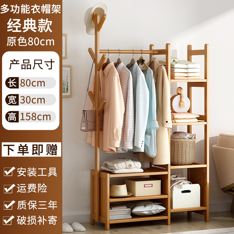 Perchero piso dormitorio hogar multi-funcional percha ropa simple rack de almacenamiento colgando ropa armario abierto