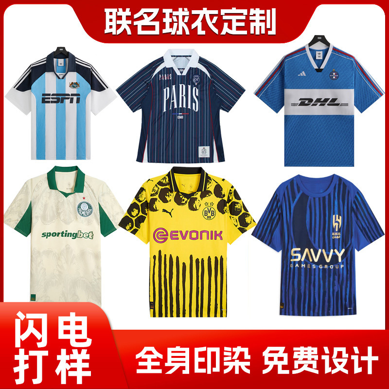 Impresión digital personalizada de una variedad de camisetas deportivas sueltas masculinas y femeninas, camisetas de fútbol de manga corta personalizadas