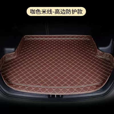 for Car Use, 2021 | Trunk Mat - brown-rice-noodles-high-side-style-message-model-year-default