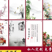 盘饰垫纸意境菜书法摆盘纸艺术菜品凉菜围边创意牛皮装饰冷菜点缀