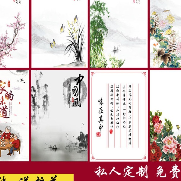 盘饰垫纸意境菜书法摆盘纸艺术菜品凉菜围边创意牛皮装饰冷菜点缀