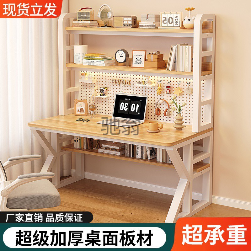 LW0 Hole Board Computer Desk Home Desk Bookshelf Integrated Desk Multi-layer Bedroom Junior High School Student Study Table