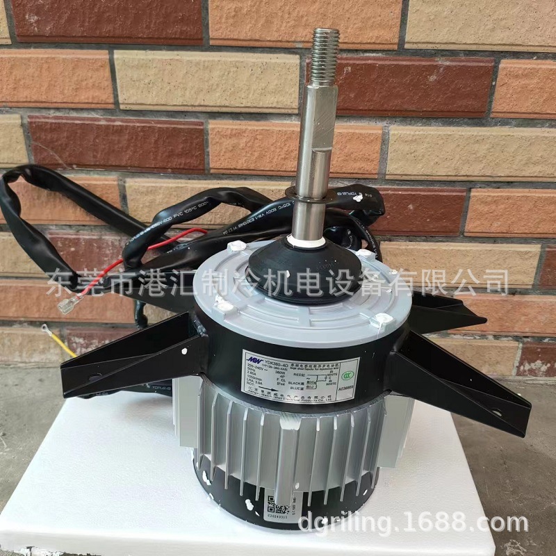 美的空调室外风机电机YDK380-4D（YF139-380-4A5）