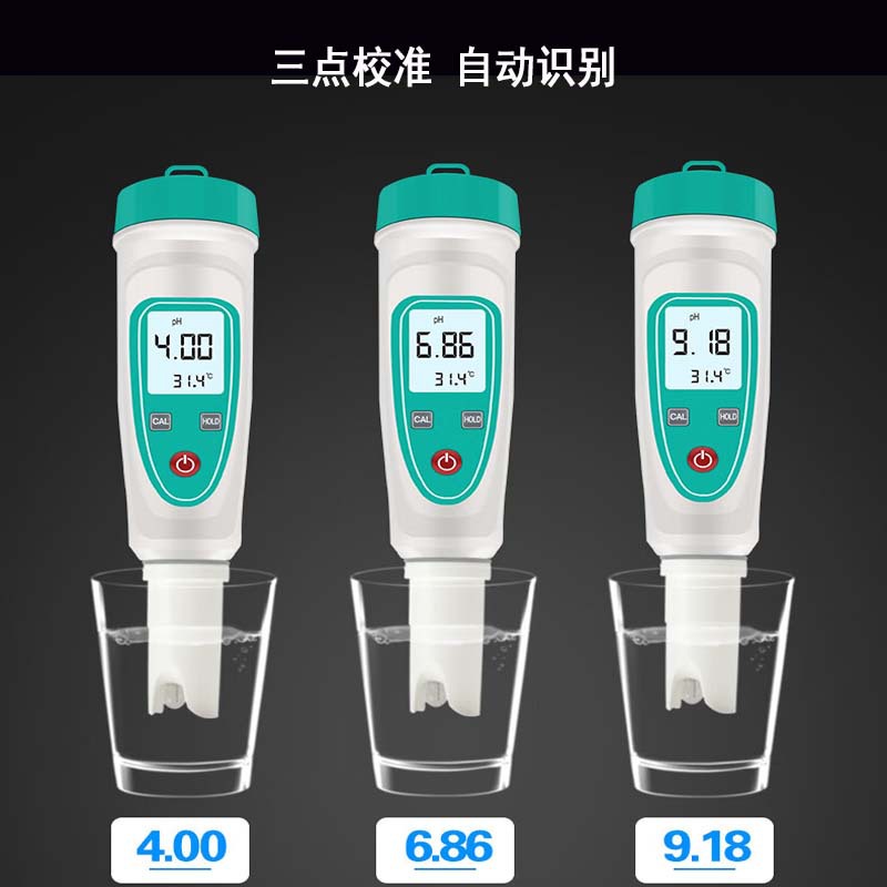 齐威PH便携式PH值测定仪手持PH计自来水水质PH检测仪测量