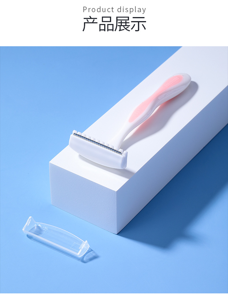 Two LMLTOP rake blades with protective nets, novice shaving blades for armpit and leg hair, SY1017 undefined