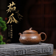 批发宜兴紫砂壶手工锤纹茄瓜单壶功夫茶具名家王芳泡茶具茶壶家用