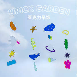 diy亚克力装饰挂件风铃吊饰浪漫陆空创意墙壁家居软装布置