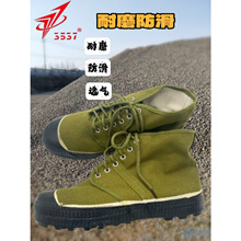3537�������Ь����͸�������߰���ĥ��Ь�ɻ�Ь�Ͷ�Ь
