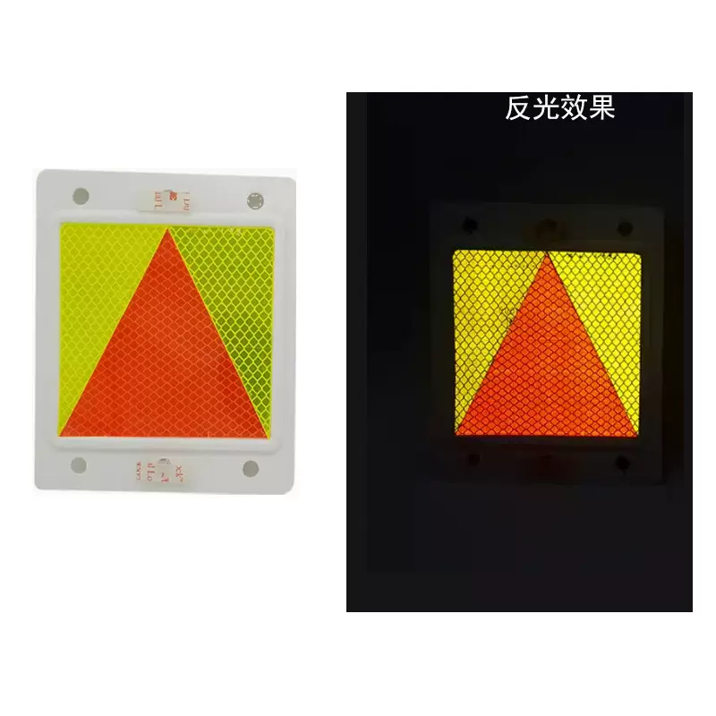 汽车货车塑料反光板反光条三角板车身反光塑料警示标识反光贴条防