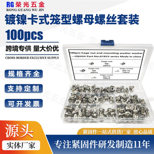 100pcs �C���ݽz�\����ĸM6*16MM���b �������ܙ����b��ʽ��ĸ