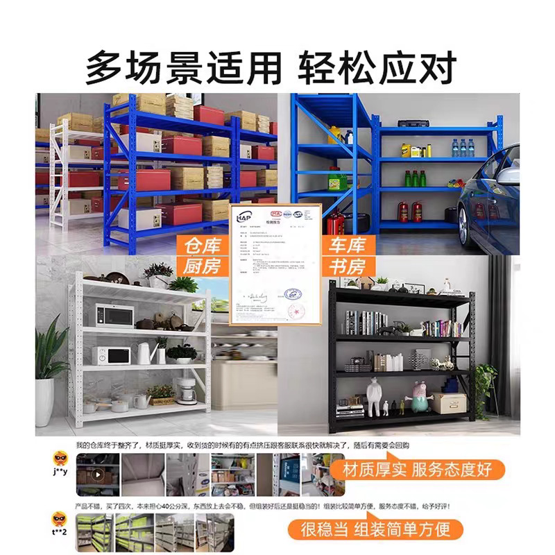 倉庫棚収納ラック倉庫エクスプレス多層収納ラック簡単な組み立てられた収納ラック完全な仕様|undefined
