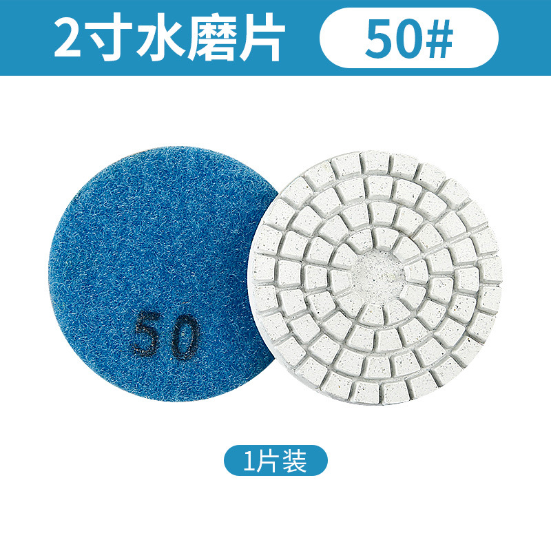 Disco de pulido de agua de 2 pulgadas 5cm Disco de pulido de piedra Disco de pulido suave de diamante Jade pulido amoladora angular pequeña cabeza de molienda