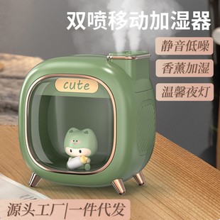 New cute pet humidifier creative cartoon desktop home bedroom mute atomization air moisturizing humidifier cross-border