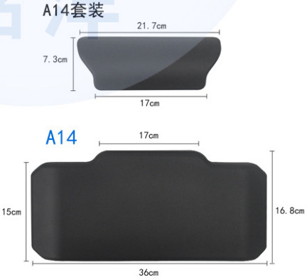 A14 슈트