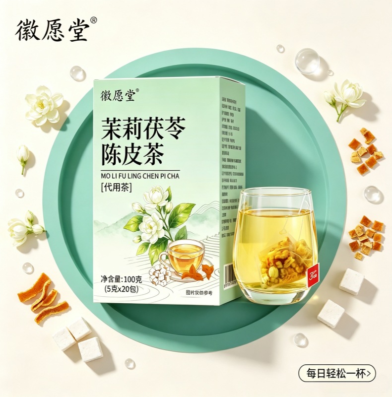 Jasmine Poria Tangerine Peel Tea 100g Triangle Tea Bags 20 Count Sugar Free Hot or Cold Brew quality and texture