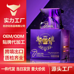 妳尊抗皱紧致贵妇膏 细腻丝滑柔润亲肤易吸收淡纹抗皱紧致肌肤