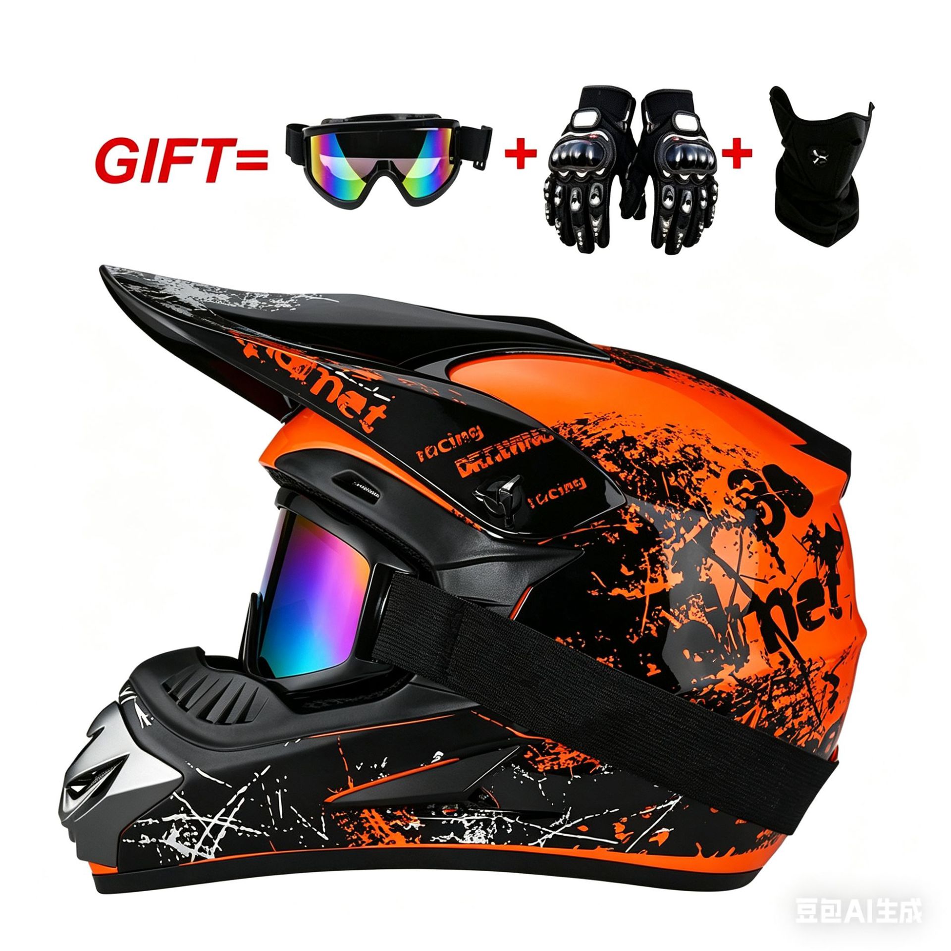 공장 스팟 모토크로스 헬멧 ABS 소재 소형 경량 오프로드 헬멧 사계절 통기성 헬멧