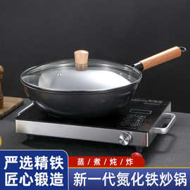炒锅家用炒菜锅麦饭石涂层电磁炉燃气灶锅具批发多功能铁锅大货