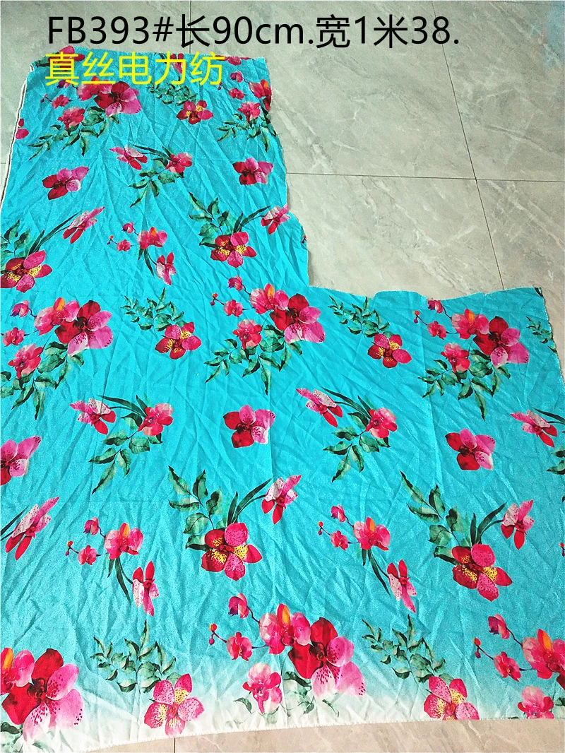 Silk gauze cloth, skirt