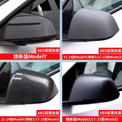 Reversing Mirror Shell Protective Cover – Other Automotive Exterior Supplies