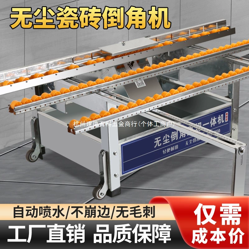 Многофункциональный станок для резки плитки, маленький каменный сланец, прямая резка, скошенный универсальный станок, стол для снятия фаски под углом 45 градусов, толкающий нож