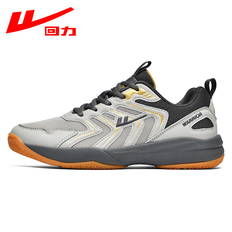 Pull-Back Badminton Shoes for Men and Women, Shock-Absorbing Breathable Table Tennis Shoes, Tennis Shoes, Student Shoes
