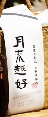 2024中秋月饼包装盒礼盒大冰皮广式流心商务送国风编织手提礼品盒|undefined